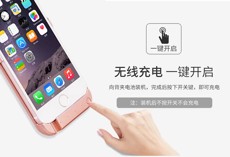 iphone6 ​​/ 6s không dây pin sạc đồ trang sức kẹp p 7/8 cộng với Apple điện thoại chờ nhà ở điện - Ngân hàng điện thoại di động