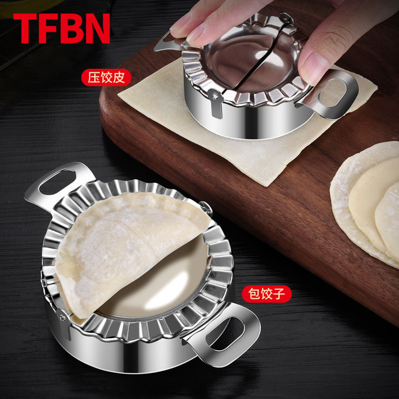 TFBN 304 bag dumpling artifact pressure dumpling skin mold lazy fancy dumpling artifact household flower-shaped dumpling device