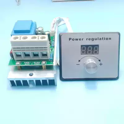 AC voltage regulating module transformer power regulator semiconductor control rectifier dimming power regulating temperature regulating control heating plc adjustable