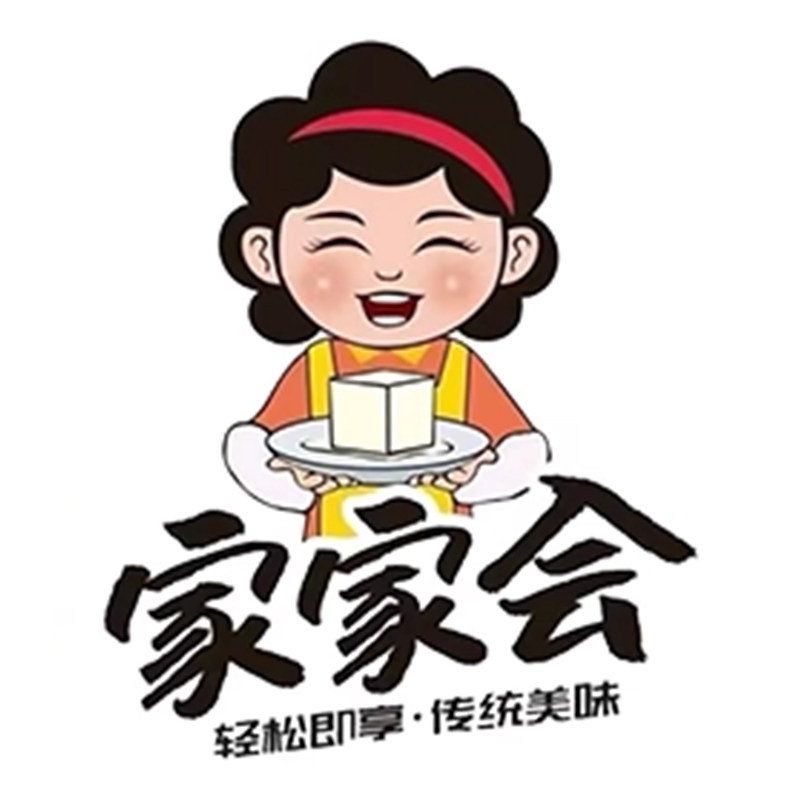 家家会