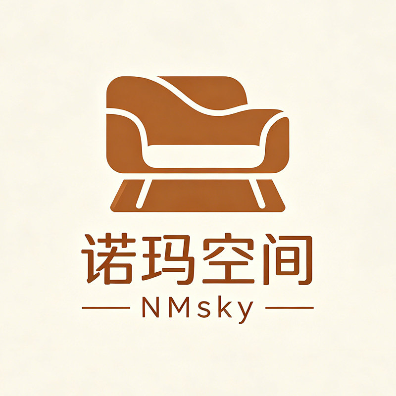 诺玛空间设计师家具