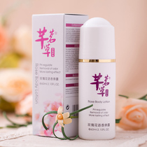 Sassy Tea Scented Body Dew Rose Stop Sweat Walking Beads Balsamese Body Armbands Gentle And Sweaty Mens Ladies Lasting Fresh