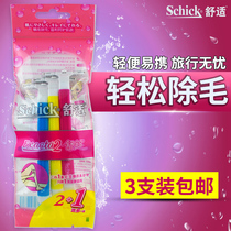 Schick Comfort Shuss Lady Light Knife Shave Machine Pubic Hair Private armpit Travel Shaving Hair Cutter Hair Removal Knife