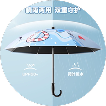 Baby stroller sunshade universal baby stroller walking artifact special sun protection umbrella for boys and girls going to school sunny umbrella