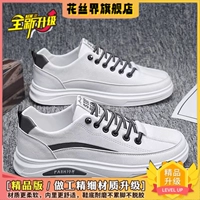 PX-6 White [модель обновления]