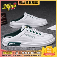 Белый и зеленый [обновление]