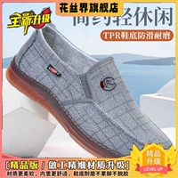 TPR-1-Gray 【Обновленная удобная модель】