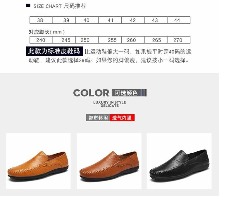 Повседневная обувь 夏季2024新款豆豆鞋男士真皮休闲皮鞋男鞋透气韩版软底懒人鞋子