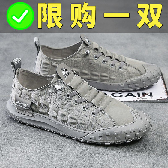 Working shoes Men's summer breathable non -slip, kicking lazy shoes Doudou shoes, wearing labor insurance sports shoes lightweight cloth shoes