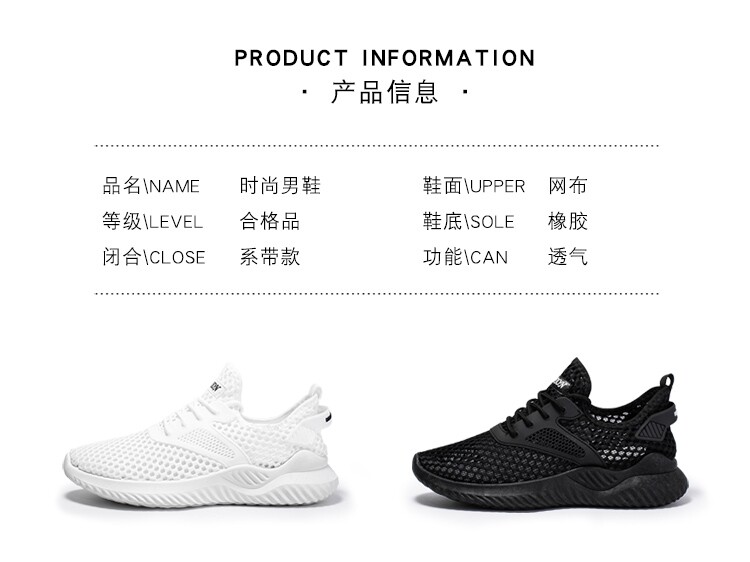 Mesh обувь 夏天全网面透气镂空男鞋休闲 𫔮薄款网鞋夏季男士轻便防臭网眼运动鞋