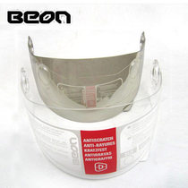 BEON Lens Motorcycle Helmet Lens B- 500 Lens Universal Plated Silver Lens Common Lens
