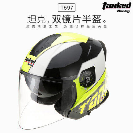 Tanked racking motorcycle helmet double lenses male and female type half-armor inner lining unwashed electric car helmet-Taobao
