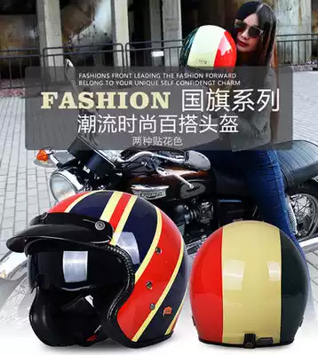 AMU locomotive helmet men and women semi-covered glass fiber semi-helmet electric car Four Seasons universal retro equipment