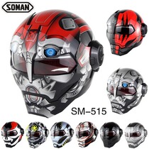 Iron Man personality retro motorcycle helmet electric car helmet retro Harley Transformers unveiled helmet