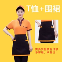 Футболка, фартук