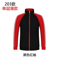 203 черных (один слой тонкий)