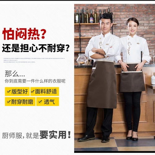 Комбинезон для отеля, лонгслив, комплект, большой размер