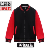 Черный красный рукав плюс бархат