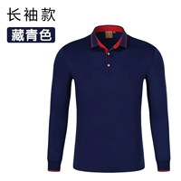 Тибетские длинные рукава