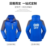 Зимний пуховик для работы, комплект, куртка, рабочая одежда, делается под заказ