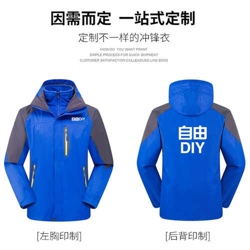 Зимний пуховик для работы, комплект, куртка, рабочая одежда, делается под заказ