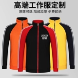 Комбинезон, куртка, демисезонная униформа, толстовка, делается под заказ