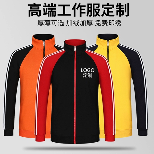 Комбинезон, куртка, демисезонная униформа, толстовка, делается под заказ