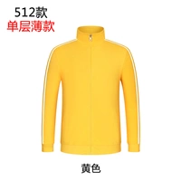 512 желтый (один слой тонкий)