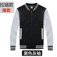 Черные серо -серого рукава тонкие