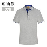 Короткий рукав