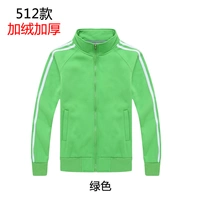 512 зеленый (плюс бархатный