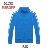 512 Kong Blue (плюс бархат толщиной)