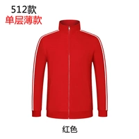 512 красный (один слой тонкий)