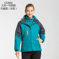 Peacock Blue (Women's) раскрытие Sanheye