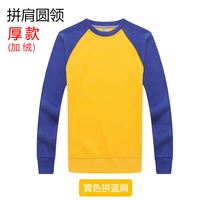 Желто -синий синий плечо