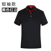 Черный красный край с коротким рукавом