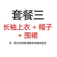 Лонгслив, шапка, фартук