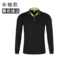 Черный лонгслив