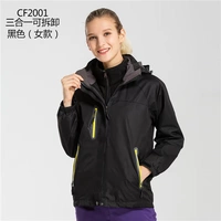 Черный, съемный, «три в одном»