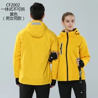 Желтый (та же модель мужчин и женщин) интегрирован в -одном