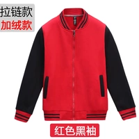 Красный черный рукав плюс бархат