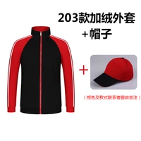 Утепленная куртка, шапка