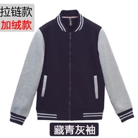 Тибетский серый рукав плюс бархат