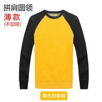 Тонкая модель желтого черного плеча