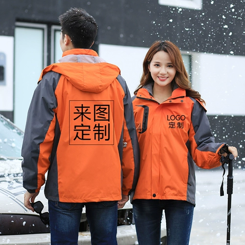 Зимняя ветрозащитная куртка для работы для парков развлечений, рабочая одежда, увеличенная толщина