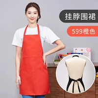 599 апельсин