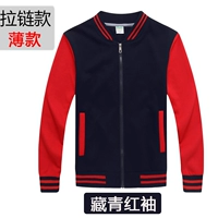 Тибетские синие и красные рукава тонкие