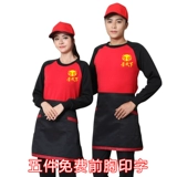 Чай с молоком для работы, демисезонный лонгслив, пуховик, делается под заказ, с печатью вашего логотипа