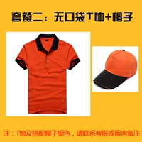 Без кармана T -Fash+Hat