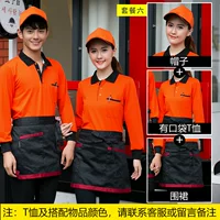 Лонгслив, шапка, фартук